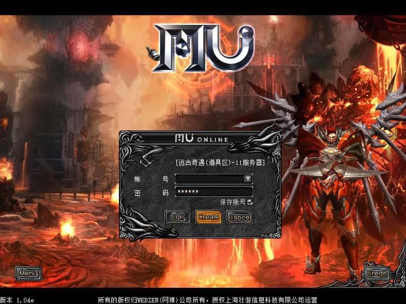 【远古奇迹MU第一版】5月5日收集整理Win系服务端-2.5D奇迹端游-带详细搭建教程-网页注册-GM工具-PC客户端-金点网络 - 游戏资讯|技术教程|资源分享平台