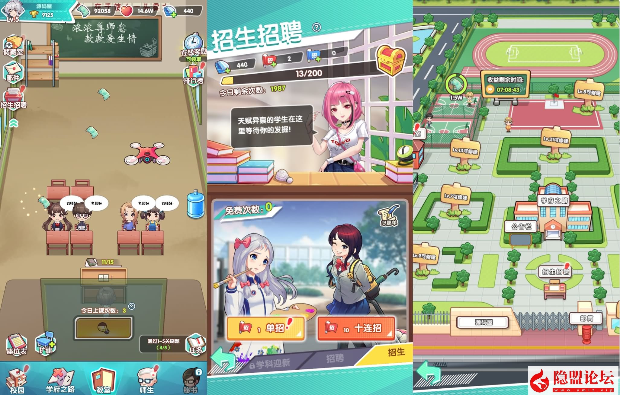 三网H5手游【全民学霸】最新整理VM一键单机版+Win系手工服务端+CDK授权邮件后台+简易安卓端+视频教程-金点网络 - 游戏资讯|技术教程|资源分享平台