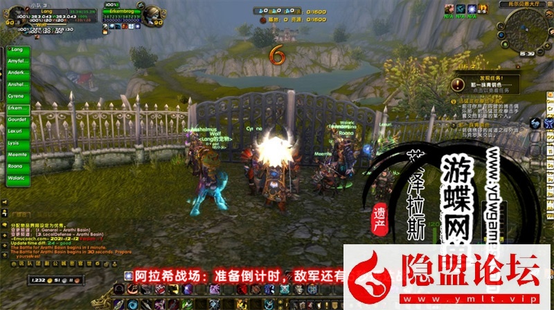 最新整理魔兽世界单机版90级战场高智能AI机器人陪玩548熊猫人之谜WOW精修版带GM工具命令 | 全网资源| 一网打尽 | 金点网络