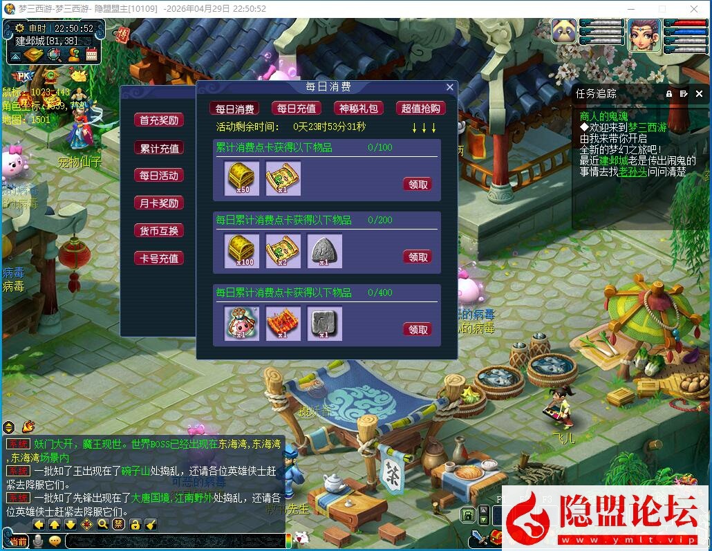 精品梦幻端【绝世精修】一键单机端绝世三经脉复古防官内置分角色含GM工具解压即撸-开服版-修复若干BUG-平衡物价 | 全网资源| 一网打尽 | 金点网络