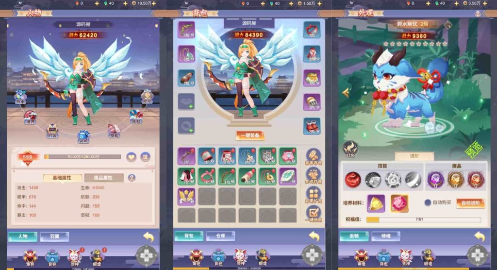 【九州谕-H5跨服修复平台币内购版】4月6日收集打包Linux服务端-三网H5游戏-带详细搭建教程-GM授权运营后台-简易安卓端 | 全网资源| 一网打尽 | 金点网络