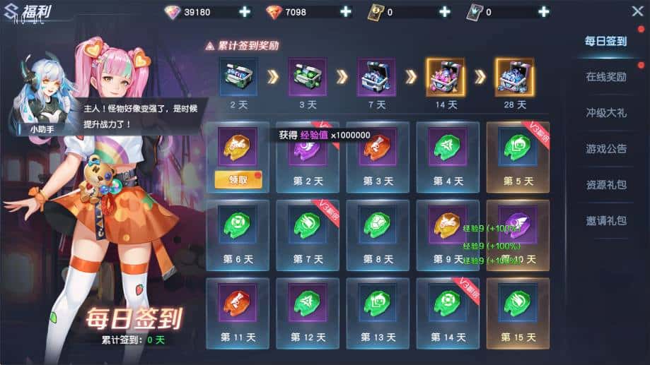 【MMORPG-源战役2】5月8日收集整理Linux服务端 VM单机一键端-科幻冒险手游-带详细搭建教程-语音视频教程-GM充值后台-全套源码-安卓客户端 | 全网资源| 一网打尽 | 金点网络