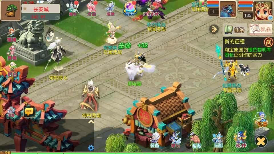 【天域西游全靠爆尊享挂机版】5月7日最新整理Linux手工服务端-MT3换皮梦幻-带详细搭建教程-通用视频教程-GM后台-全套源码-安卓苹果双端 | 全网资源| 一网打尽 | 金点网络