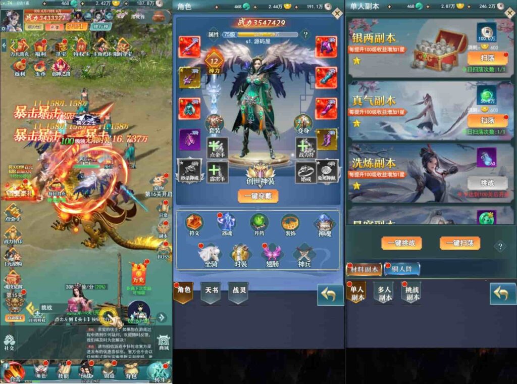 【九州阴阳界平台币内购版-H5】4月23日收集整理Linux服务端-三网H5游戏-带详细搭建教程-表格转表工具-GM授权管理加币后台-简易安卓端 | 全网资源| 一网打尽 | 金点网络