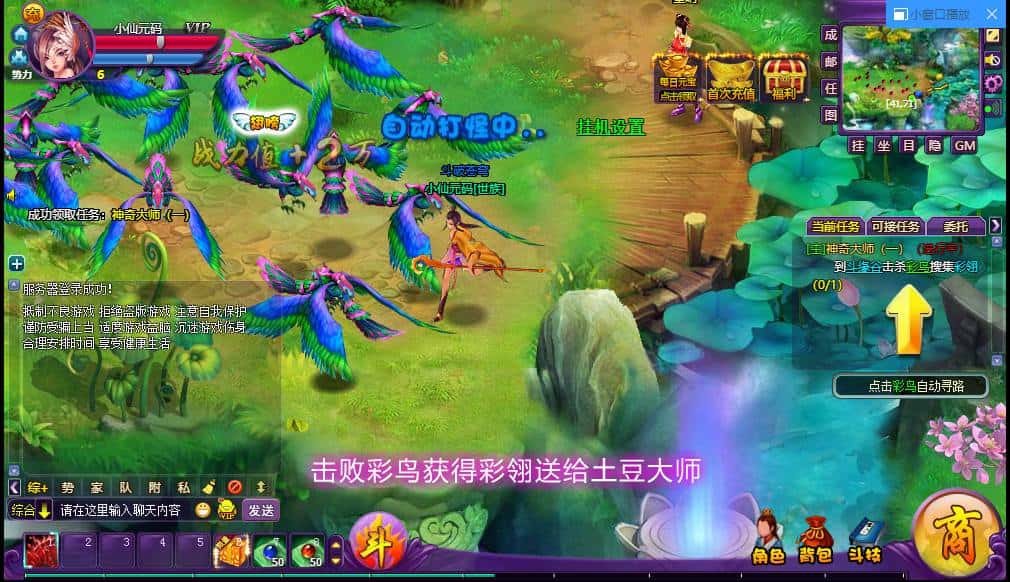 【斗破苍穹神境修复版】5月1日收集整理Linux服务端-精品网页游戏-带详细搭建教程-视频教程-GM管理后台 | 全网资源| 一网打尽 | 金点网络