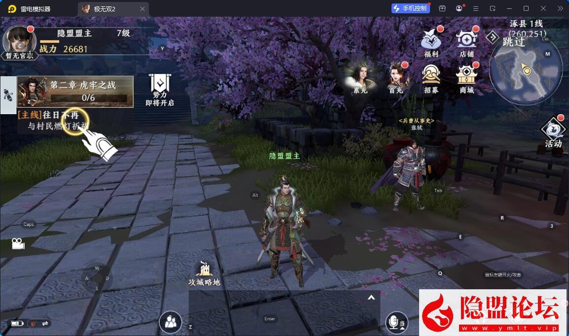 3D动作ARPG手游【极无双2觉醒卧龙列传版】最新整理单机一键即玩镜像端 Linux手工外网端 CDK授权后台 热更APK 安卓苹果双端 隐盟视频教程 | 全网资源| 一网打尽 | 金点网络