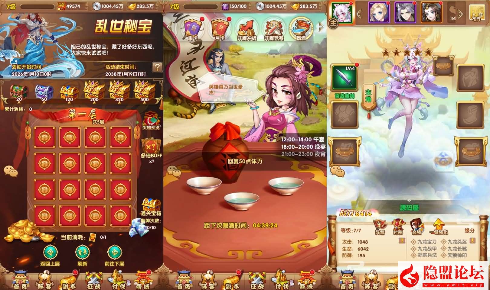 卡牌回合手游【最强战兵代金券内购版】最新整理单机一键即玩镜像端 Linux手工服务端 全套源码 双端 管理后台 CDK授权后台 | 全网资源| 一网打尽 | 金点网络