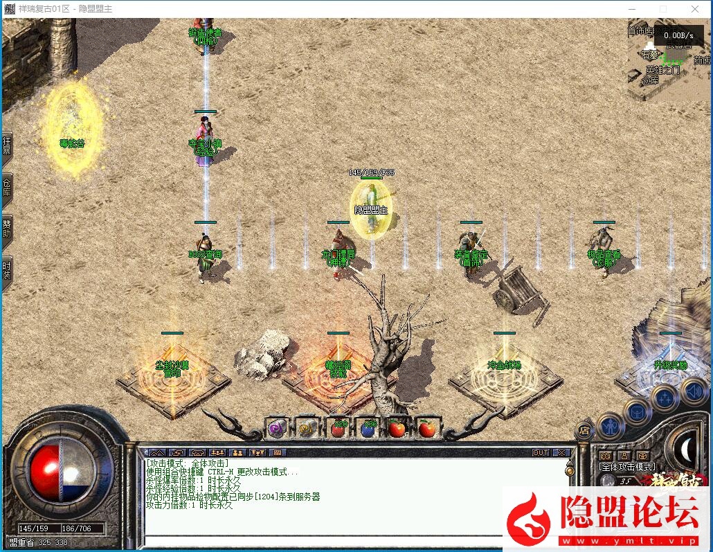 [特色复古] 稀有精品端祥瑞复古一键单机版解压即撸-三职业-本源之力-印记熔炼-生肖解封-神圣召唤-四格打造 | 全网资源| 一网打尽 | 金点网络