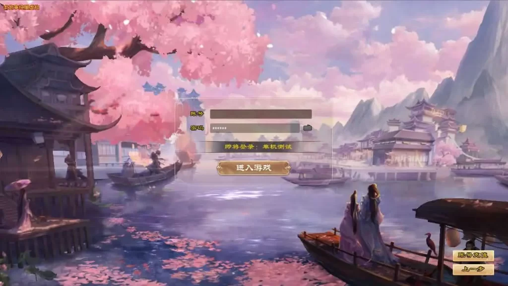 武侠端游【天龙八部之神兵天龙】Linux手工服务端-带详细文本架设教程-通用视频教程-GM工具-PC客户端-金点网络 - 游戏资讯|技术教程|资源分享平台