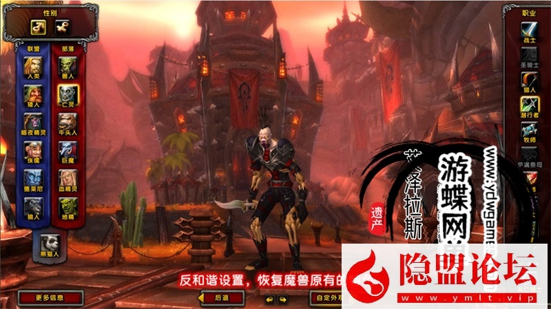 最新整理魔兽世界单机版90级战场高智能AI机器人陪玩548熊猫人之谜WOW精修版带GM工具命令 | 全网资源| 一网打尽 | 金点网络