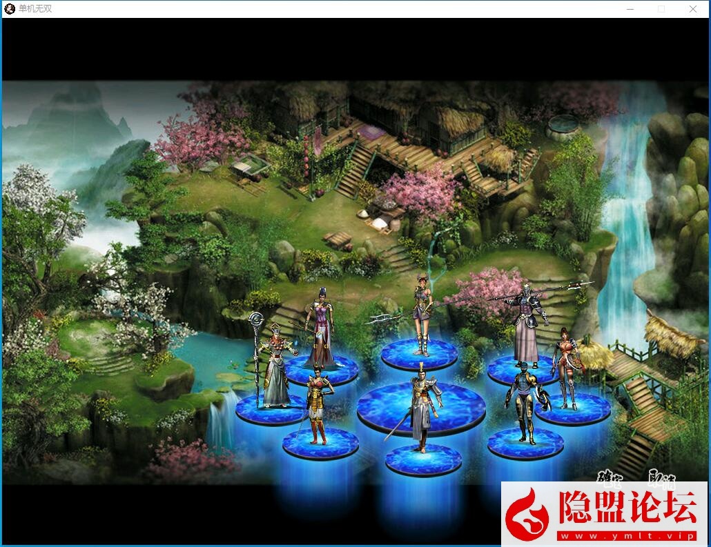 独家最新整合超稀有珍藏级网单【天下无双之蚂蚁无双端】免虚拟机一键单机版解压即撸 视频教程 配套GM工具及GM命令及全物品ID | 全网资源| 一网打尽 | 金点网络
