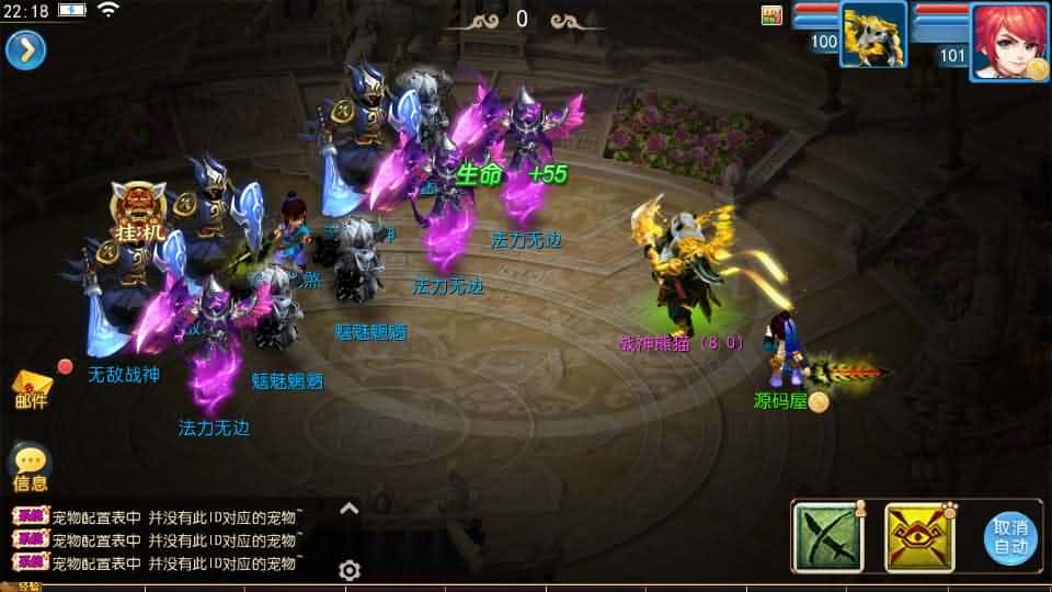 【珍宝西游挂机尊享版】6月14最新整理VM单机一键镜像端+Linux服务端-MT3换皮梦幻-带详细文本搭建教程-通用视频教程-GM后台-全套源码-安卓苹果客户端 | 全网资源| 一网打尽 | 金点网络
