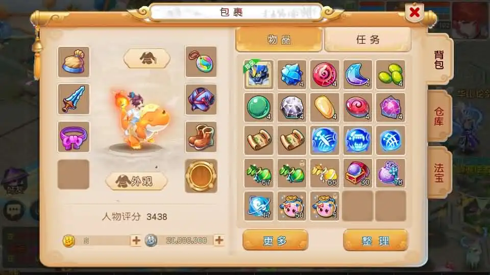 MT3换皮梦幻【天穹西游】Linux手工服务端-带详细文本搭建教程-通用视频教程-GM后台-全套源码-安卓苹果双端 | 全网资源| 一网打尽 | 金点网络