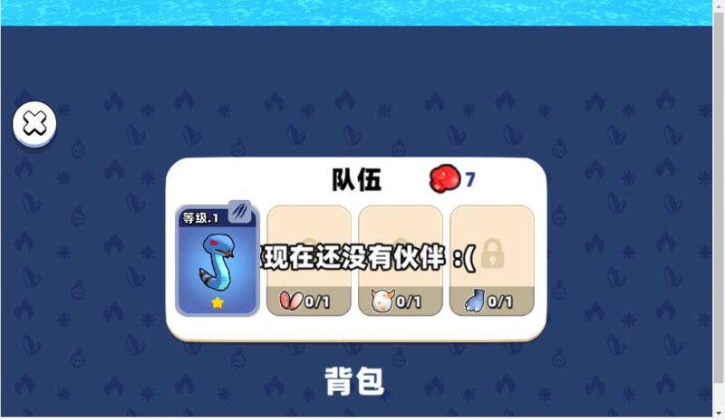 【征服小小世界-H5】3月23日收集打包WIN系一键服务端 Linux手工端-三网收集砍树H5游戏-带详细搭建教程-上传网站即玩 | 全网资源| 一网打尽 | 金点网络