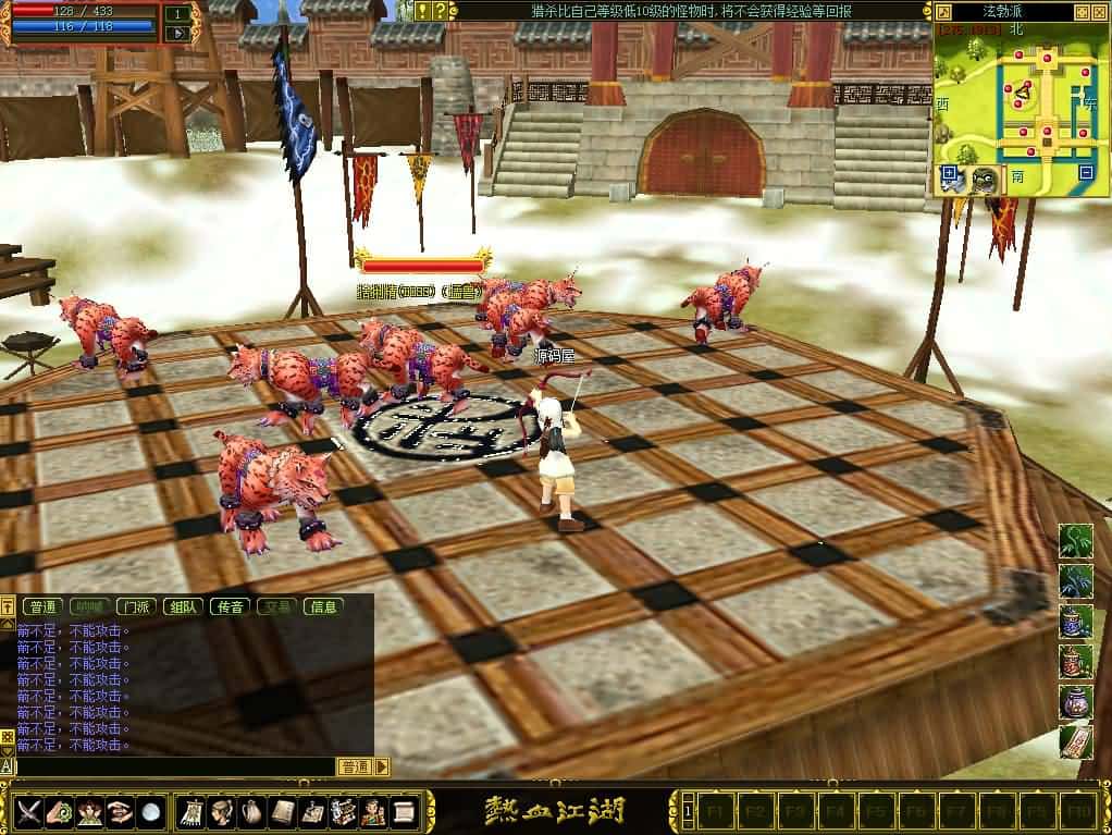 【热血江湖v2.0之情怀江湖中变版】3月10日收集整理Win服务端-怀旧武侠端游-带详细搭建教程-管理后台-百宝阁-PC客户端 | 全网资源| 一网打尽 | 金点网络