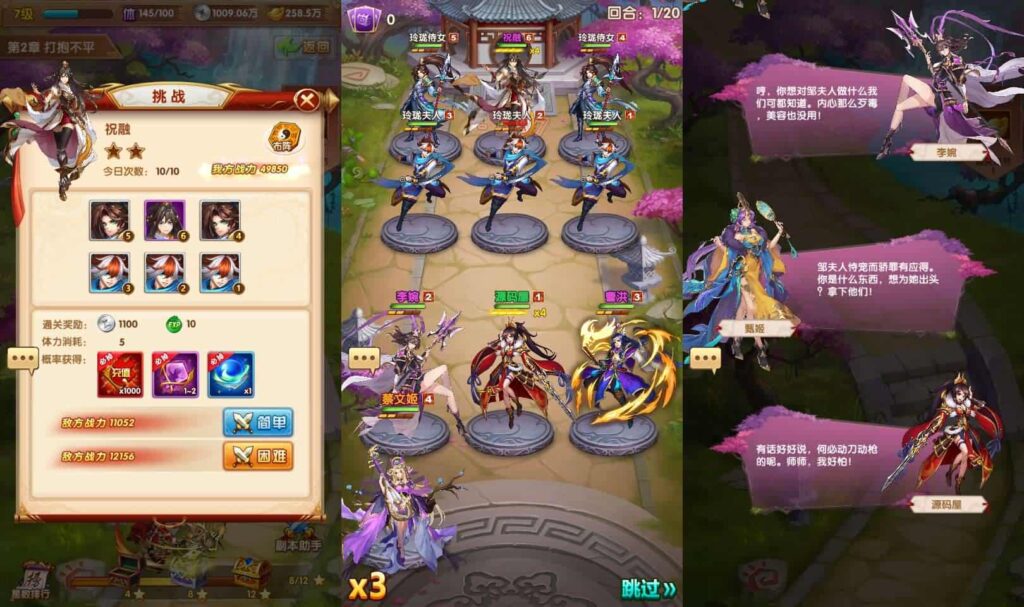 【英雄无间道-代金券内购版】3月16日收集打包Linux服务端 VM单机一键端-卡牌回合手游-带详细搭建教程-通用视频教程-CDK授权管理后台-全套源码-安卓苹果双端 | 全网资源| 一网打尽 | 金点网络