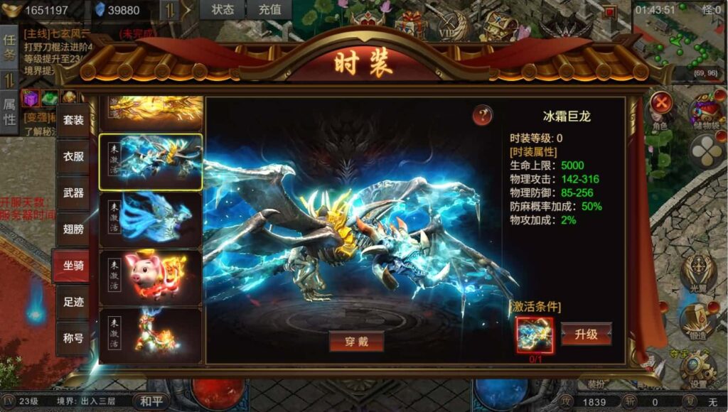 【凡人修仙传-2】3月15日收集整理Win一键服务端-三网幽冥引擎H5游戏-带详细搭建教程-运营管理后台-全套表-全套源码 | 全网资源| 一网打尽 | 金点网络