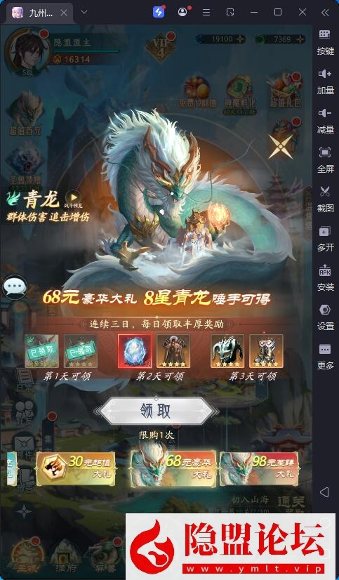 卡牌回合手游【山海经异兽录11赛季全人物代金券内购版】最新整理VM一键单机版+Win系手工服务端+GM授权后台+管理后台+热更修改工具+安卓端 | 全网资源| 一网打尽 | 金点网络