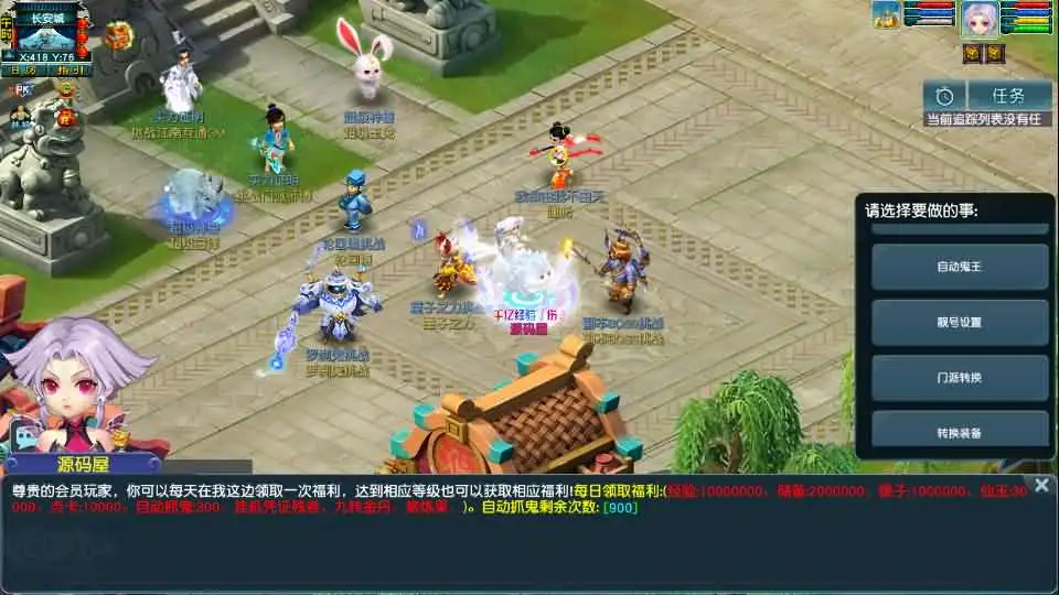 GGE2经典怀旧西游【梦江南2终极精修挂机版】Win2012服务端-带详细文本搭建教程-通用视频教程-GM工具-全套源码-安卓苹果PC三端 | 全网资源| 一网打尽 | 金点网络 GGE2经典怀旧西游【梦江南2终极精修挂机版】Win2012服务端-带详细文本搭建教程-通用视频教程-GM工具-全套源码-安卓苹果PC三端 | 全网资源| 一网打尽 | 金点网络