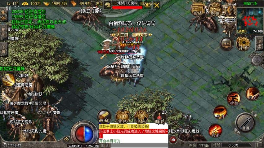 【战神之独步火龙1.80三职业-白猪7.2免授权】5月17日收集整理Win一键服务端-战神引擎传奇手游-带详细架设教程-视频教程-GM后台-安卓苹果双端 | 全网资源| 一网打尽 | 金点网络