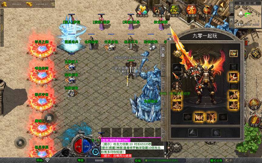 XO三端引擎传奇手游【1.80将军变态合击】2026整理复古服务端 浮月之湖 嗜血冰封 毁灭宇宙 | 全网资源| 一网打尽 | 金点网络