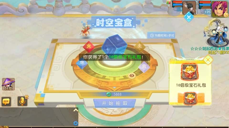 【MT3-剑起西游尊享挂机版】5月11最新整理Linux服务端-MT3换皮梦幻-详细搭建教程-通用视频教程-GM后台-全套源码-安卓苹果双端 | 全网资源| 一网打尽 | 金点网络