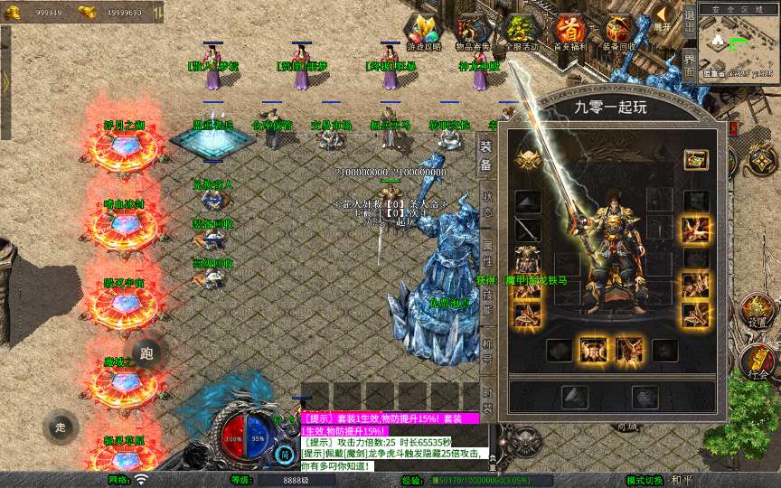 XO三端引擎传奇手游【1.80将军变态合击】2026整理复古服务端 浮月之湖 嗜血冰封 毁灭宇宙 | 全网资源| 一网打尽 | 金点网络