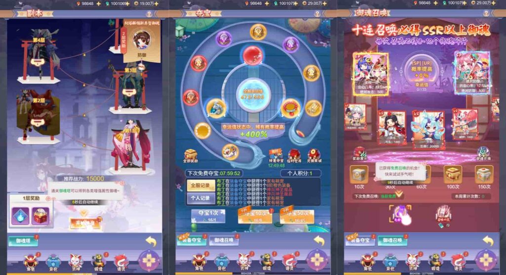 【九州谕-H5跨服修复平台币内购版】4月6日收集打包Linux服务端-三网H5游戏-带详细搭建教程-GM授权运营后台-简易安卓端 | 全网资源| 一网打尽 | 金点网络