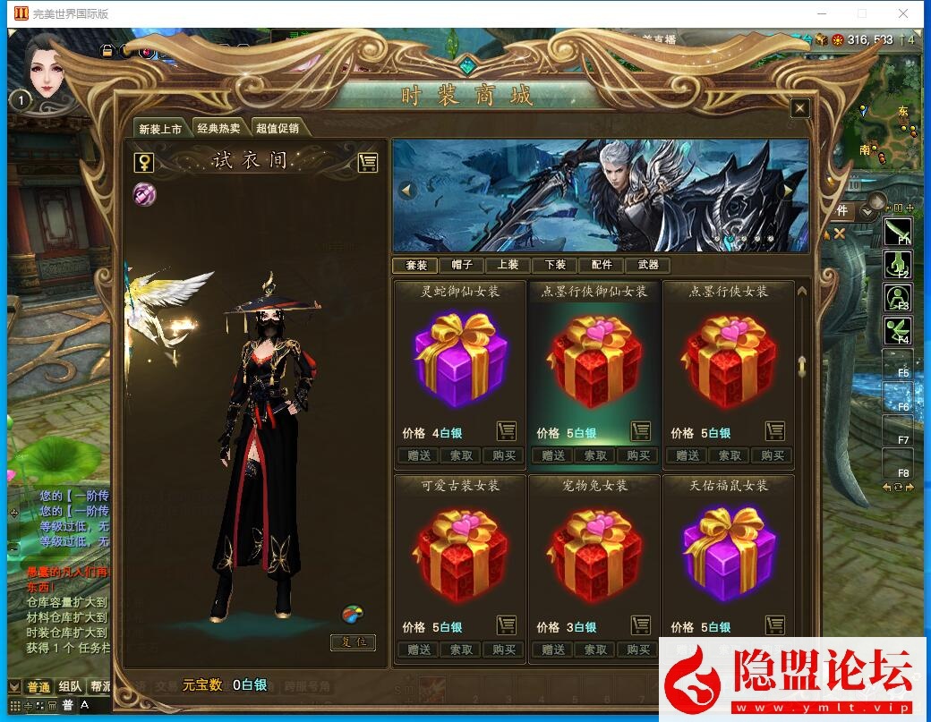 最新整理【完美世界国际版v165】VM一键单机版精修端 隐盟视频教程 GM网页管理后台 全套修改工具 | 全网资源| 一网打尽 | 金点网络