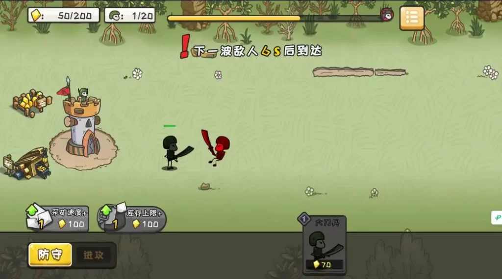 【小兵战争-H5】7月8日最新整理Win服务端+Linux服务端-三网战争H5游戏-带详细文本搭建教程-上传网站即玩 | 全网资源| 一网打尽 | 金点网络 【小兵战争-H5】7月8日最新整理Win服务端+Linux服务端-三网战争H5游戏-带详细文本搭建教程-上传网站即玩 | 全网资源| 一网打尽 | 金点网络