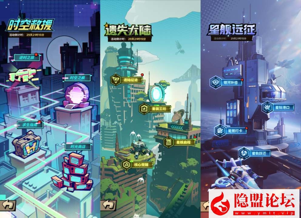 末日丧尸割草手游【一蕗狂飆平台币内购版】5月最新整理VM一键单机版 Linux手工服务端 管理后台 代理后台 商城后台 双端 隐盟视频教程 | 全网资源| 一网打尽 | 金点网络