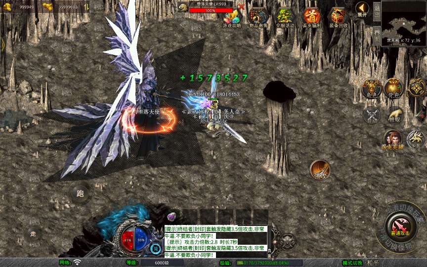 XO三端引擎传奇手游【1.80天命变态合击】2026整理复古服务端 混沌魔域 落日山谷 平行世界 | 全网资源| 一网打尽 | 金点网络