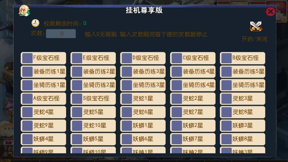【MT3之豢龙西游尊享挂机版】3月29日收集打包Linux手工服务端 VM单机一键端-MT3换皮梦幻-详细搭建教程-通用视频教程-GM后台-全套源码-安卓苹果双端 | 全网资源| 一网打尽 | 金点网络