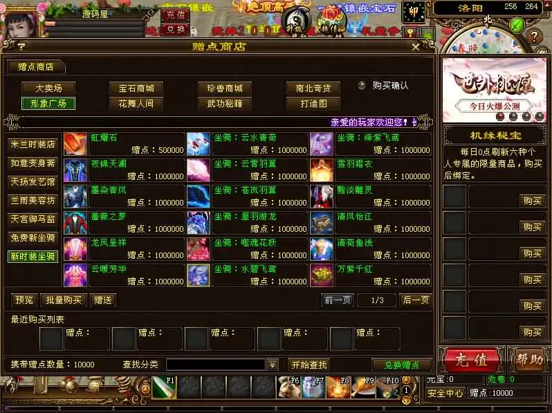 【怀旧天龙之神王轮回】7月6日收集整理Linux手工服务端+VM单机一键镜像端-经典武侠端游-详细文本搭建教程-GM工具-PC客户端 | 全网资源| 一网打尽 | 金点网络
