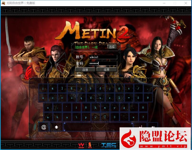 最新整理精品怀旧老网单【倚天OL龙驹端】VM一键单机完美版+视频教程+GM工具及物品ID-金点网络 - 游戏资讯|技术教程|资源分享平台