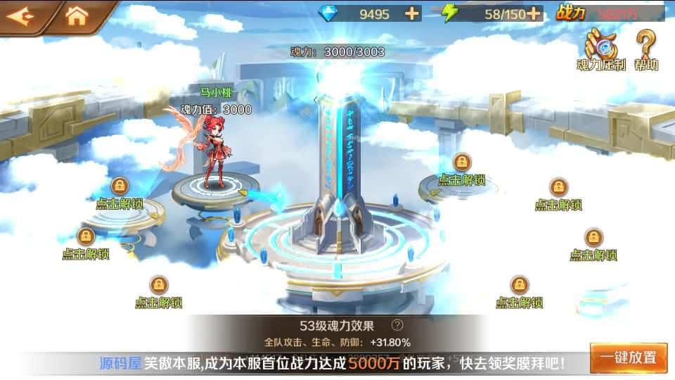 【斗罗大陆7SSP代金券内购版】4月23日收集整理Linux服务端 VM单机一键端-卡牌回合手游-带详细搭建教程-一键自动部署-通用视频教程-CDK多功能授权后台-安卓客户端 | 全网资源| 一网打尽 | 金点网络