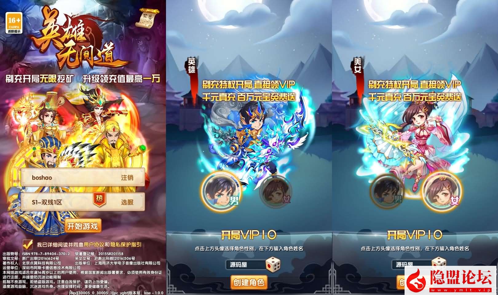 卡牌回合手游【乱世争霸代金券内购版】最新整理单机一键即玩镜像端 Linux手工服务端 安卓苹果双端 管理后台 CDK授权后台 全套源码-金点网络 - 游戏资讯|技术教程|资源分享平台