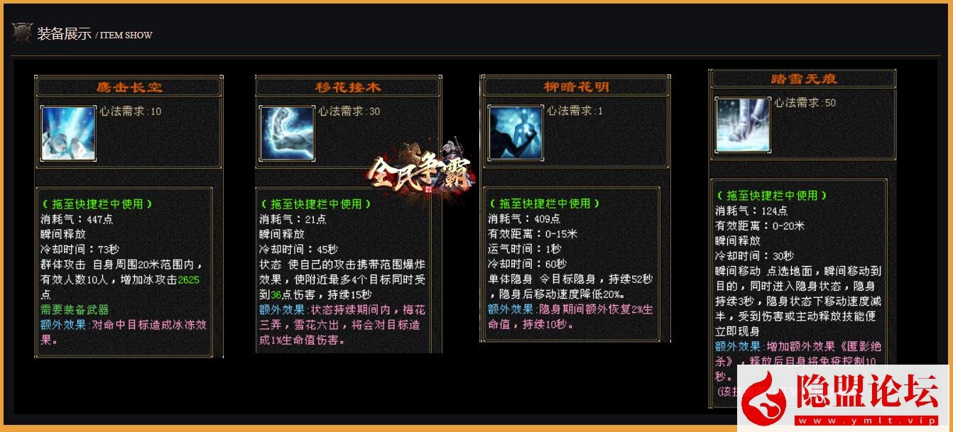 经典武侠网单【天龙八部之全民争霸】最新整理单机一键即玩镜像端 Linux手工服务端 完整客户端 配套GM工具 视频教程 | 全网资源| 一网打尽 | 金点网络