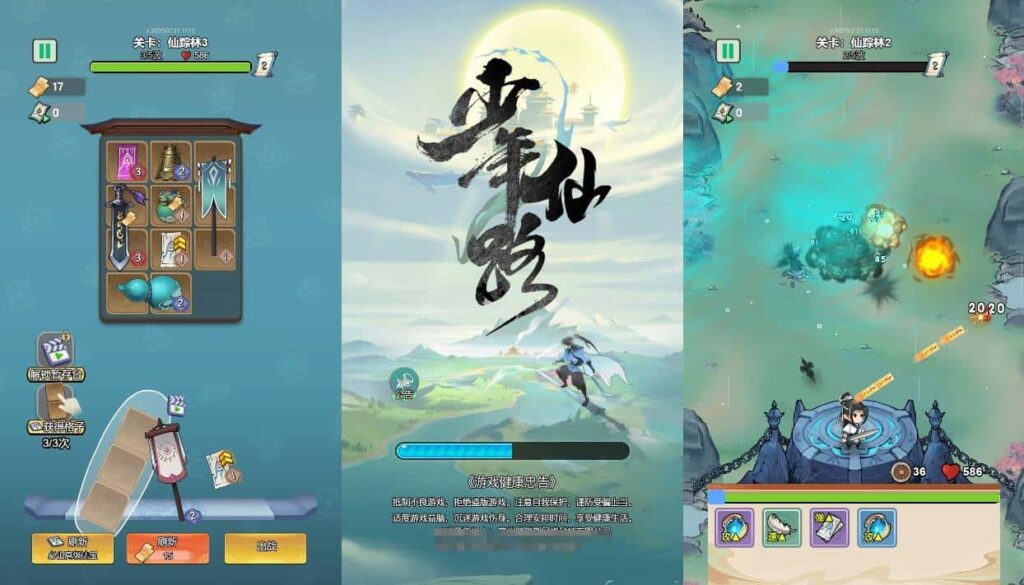 【少年仙路-H5】6月9日最新打包WIN系一键服务端+Linux手工端-三网修仙H5游戏-带详细文本搭建教程-上传网站即玩-金点网络 - 游戏资讯|技术教程|资源分享平台