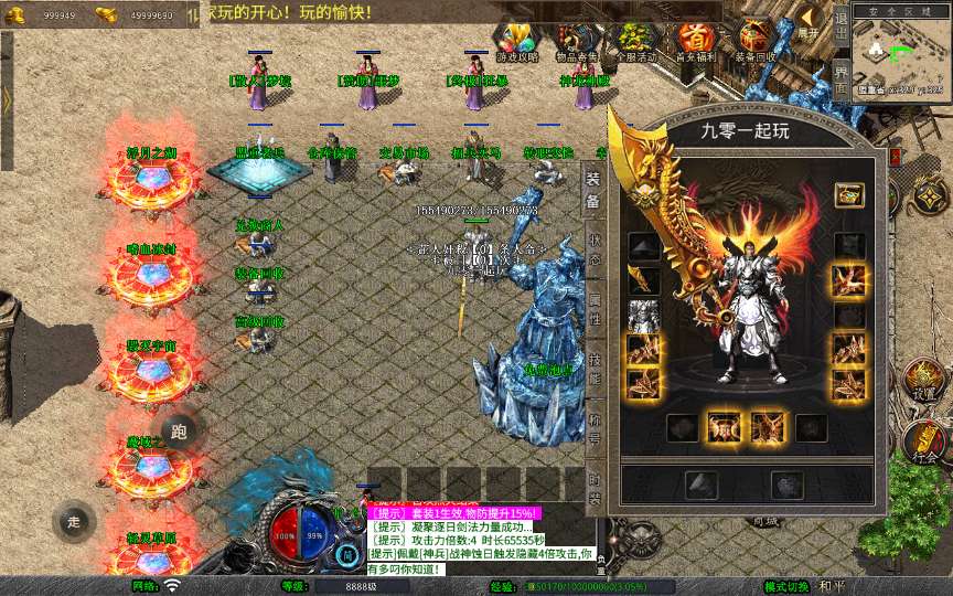 XO三端引擎传奇手游【1.80将军变态合击】2026整理复古服务端 浮月之湖 嗜血冰封 毁灭宇宙 | 全网资源| 一网打尽 | 金点网络