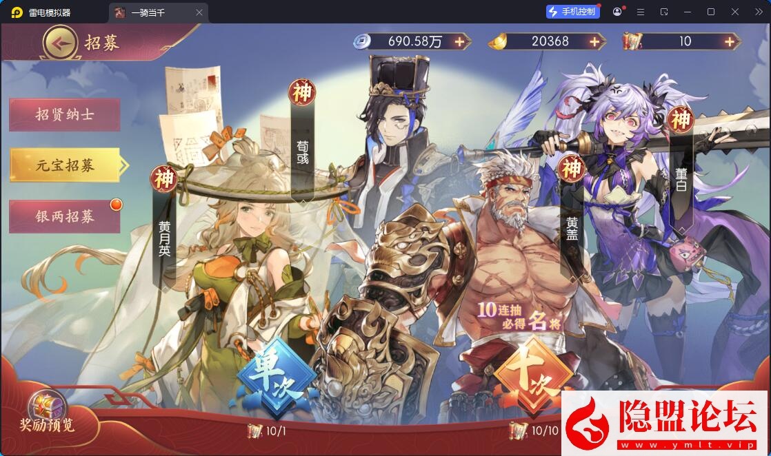 卡牌回合手游【一騎當千·姬門代金券内购修复版】5月17号最新整理VM一键单机版 Linux手工服务端 表格 活动全开 管理后台 GM授权后台 安卓端-金点网络 - 游戏资讯|技术教程|资源分享平台