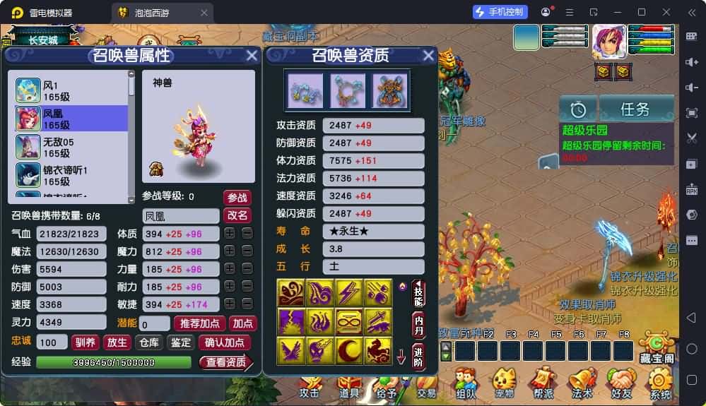 【GGE2泡泡梦江南西游】4月20日收集打包Win2012服务端-GGE2三端互通西游-带详细搭建教程-通用视频教程-GM工具攻略-全套源码-安卓苹果PC三端 | 全网资源| 一网打尽 | 金点网络