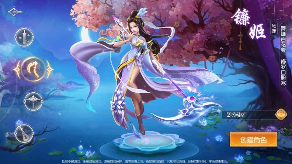 【剑侠风云录-斩妖诀多区跨服版】4月5日收集打包Linux服务端 VM单机一键端-3D唯美仙侠手游-带详细搭建教程-视频教程-假人陪玩-GM管理授权后台-安卓端 | 全网资源| 一网打尽 | 金点网络